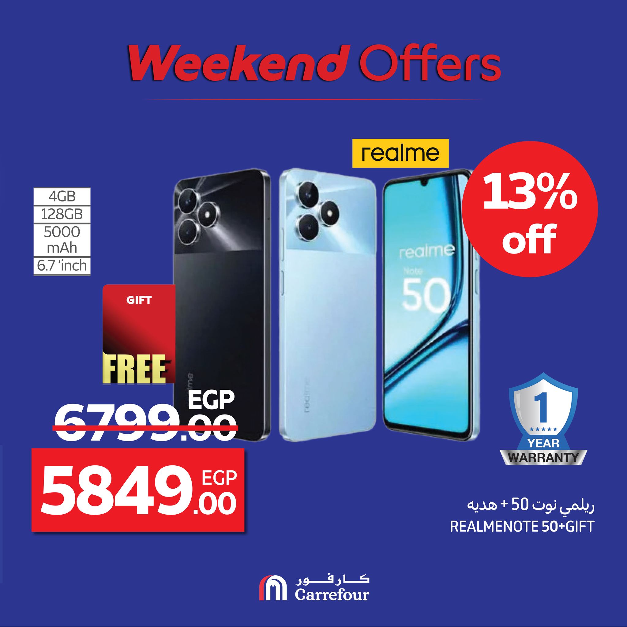 carrefour offers from 20aug to 5aug 2025 عروض كارفور من 20 أغسطس حتى 5 أغسطس 2025 صفحة رقم 16